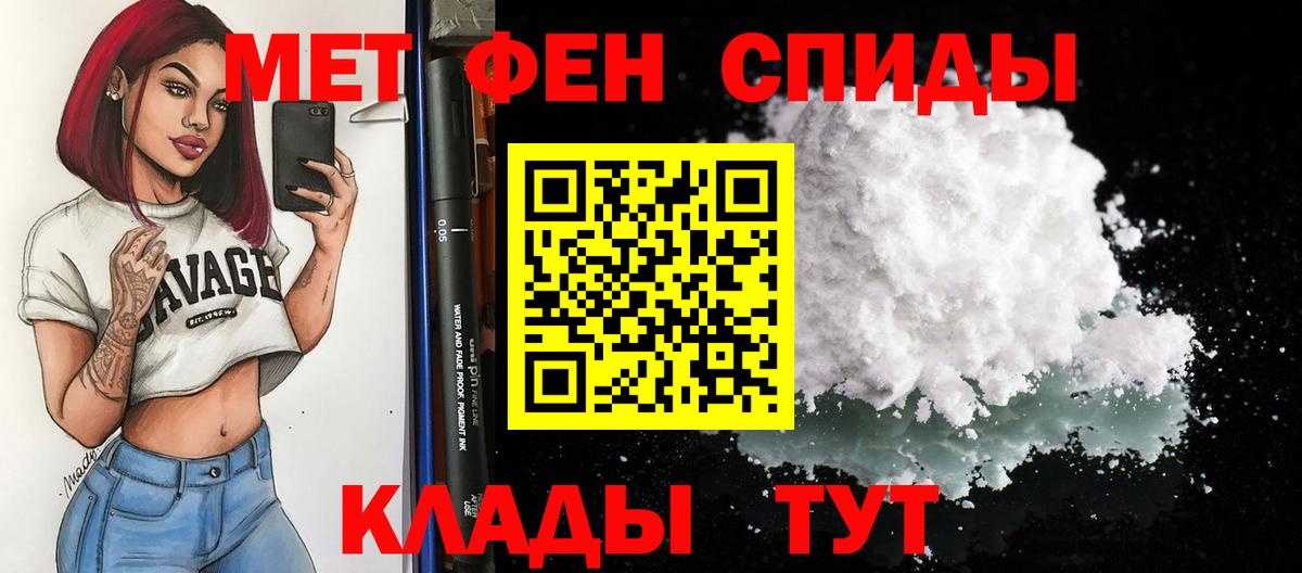 АМФ 98% Еманжелинск