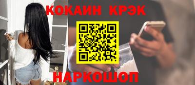 прущие грибы Кумертау