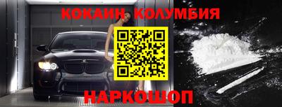 мефедрон мука Кулебаки