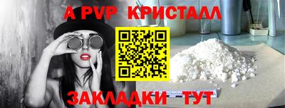 прущие грибы Кумертау