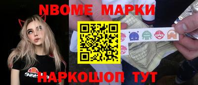 прущие грибы Кумертау