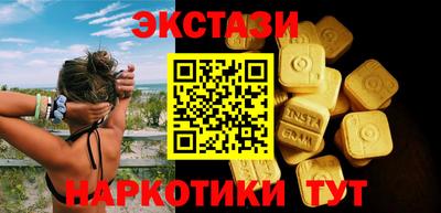 прущие грибы Кумертау