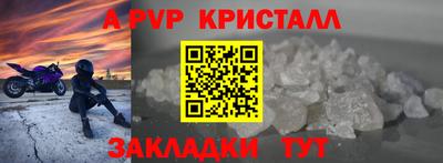 шишки Кунгур
