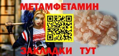 шишки Кунгур
