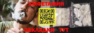 прущие грибы Кумертау