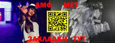 мефедрон мука Кулебаки