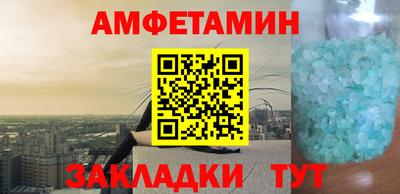 прущие грибы Кумертау