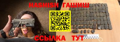 шишки Кунгур