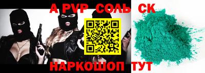 шишки Кунгур