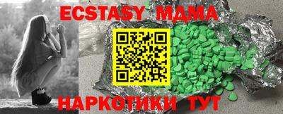 шишки Кунгур