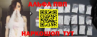 шишки Кунгур