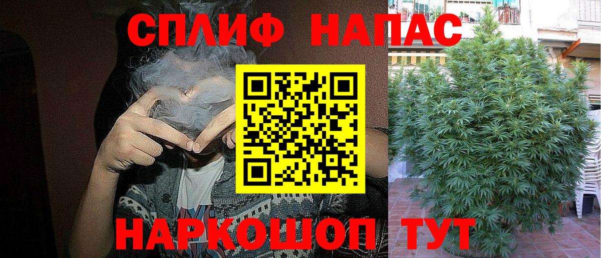Конопля VHQ Еманжелинск